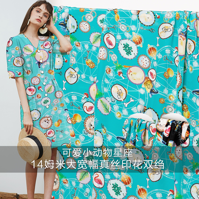 Le tissu 14momme Animal Constellation crêpe de Chine imprimé 100% mûrier soie matériaux robe bricolage vêtements tissus