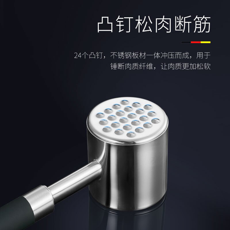 Kitchen household meat hammer 304 stainless steel steak meat hammer German pork chop hammer loose meat hammer artifact