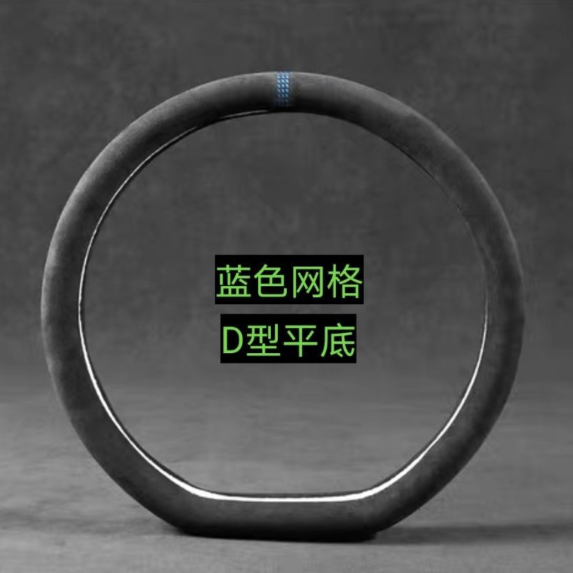 Steering Wheel Cover Ultra-thin Steering Wheel Cover Four Seasons Universal Men and Women Handle Cover: PURPLE