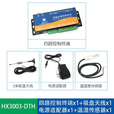 GPRS Remote-Range Control Switch APP Controls-Temperature-and-Humidity of Multiplex Timing Switch of Wireless Remote-Control Pow