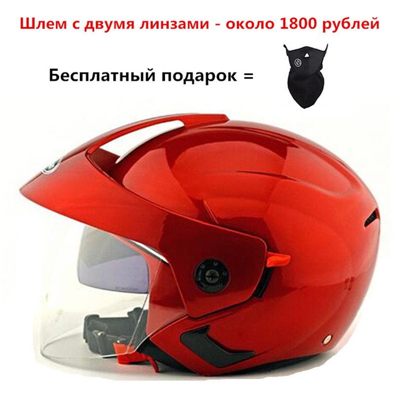 Masei-Cascos de Motocross con doble lente, casco de moto, Jet, Vintage, rubí, 3/4, 5 colores: red 216 / XL