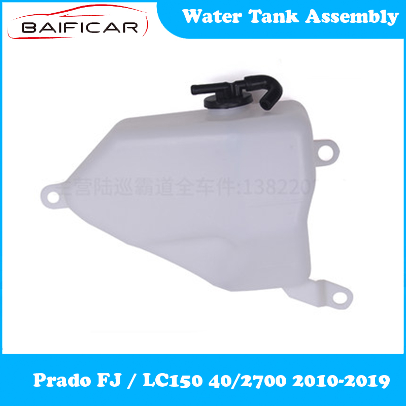 Baificar Brand Genuine Water Tank Assembly for Prado FJ / LC150 40/2700