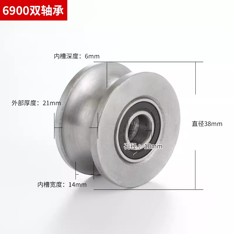 Miniature 45 steel U-shaped pulley Lifting bearing Small pulley Track wheel Crane Wire rope Miniature pulley: GRAY