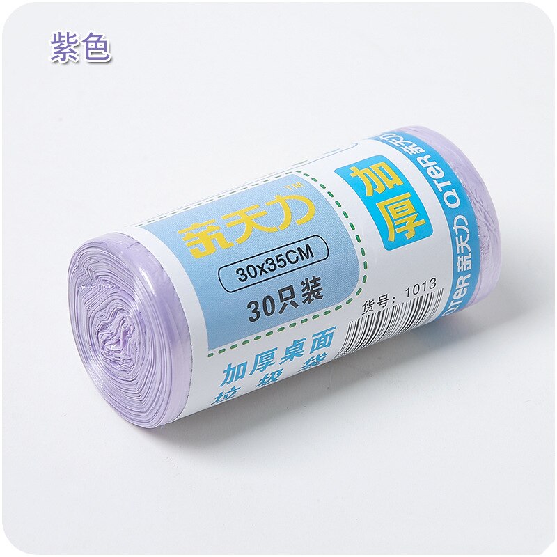 30pcs/roll Thicken Desktop Small Garbage Bags Household Car Mini Disposable Garbage Plastic Rubbish Bags: light yellow