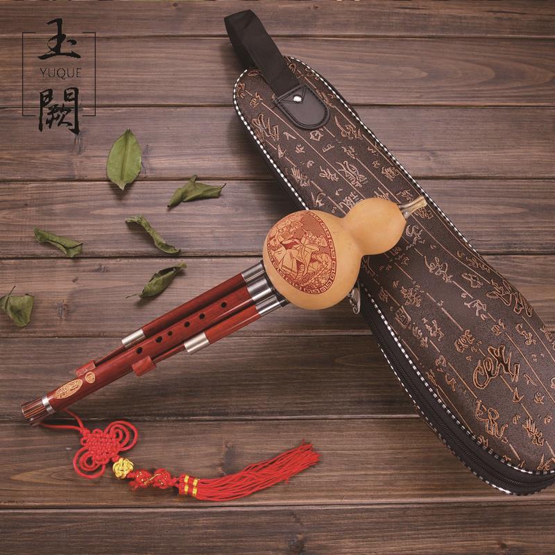 Yuque Chinese Traditionele Professionele Prestaties Sandelhout Hulusi Drie-Tone Afneembare Fluit/Dizi Sleutel Van C, bb (Met Case)