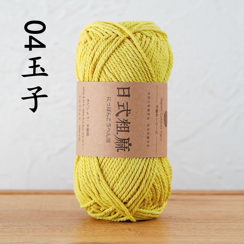 Hilo para sombrero con gancho de lino grueso de estilo japonés, 100G, antipilling, hilo de alta tenacidad para bolsa de ganchillo a mano: Multicolor