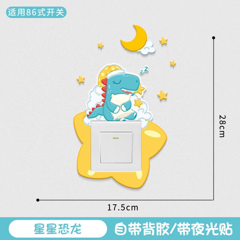 Switch Decoration Personality Switch Paste Protective Cover 3D Three-dimensional Luminous Socket Panel Switch Cover: 02