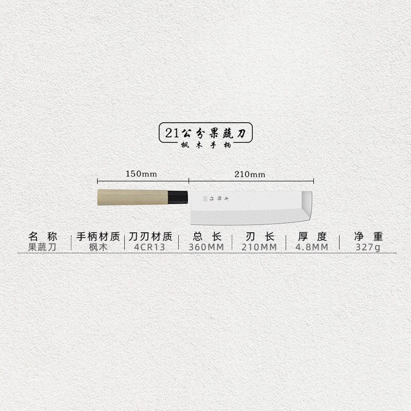 Fish Filleting Slicing Knife High Carbon Steel Japanese Knife Sashimi Sushi Beef Knife Chef Meat Cleaver Cooking Tools: pingtouyu-21cm