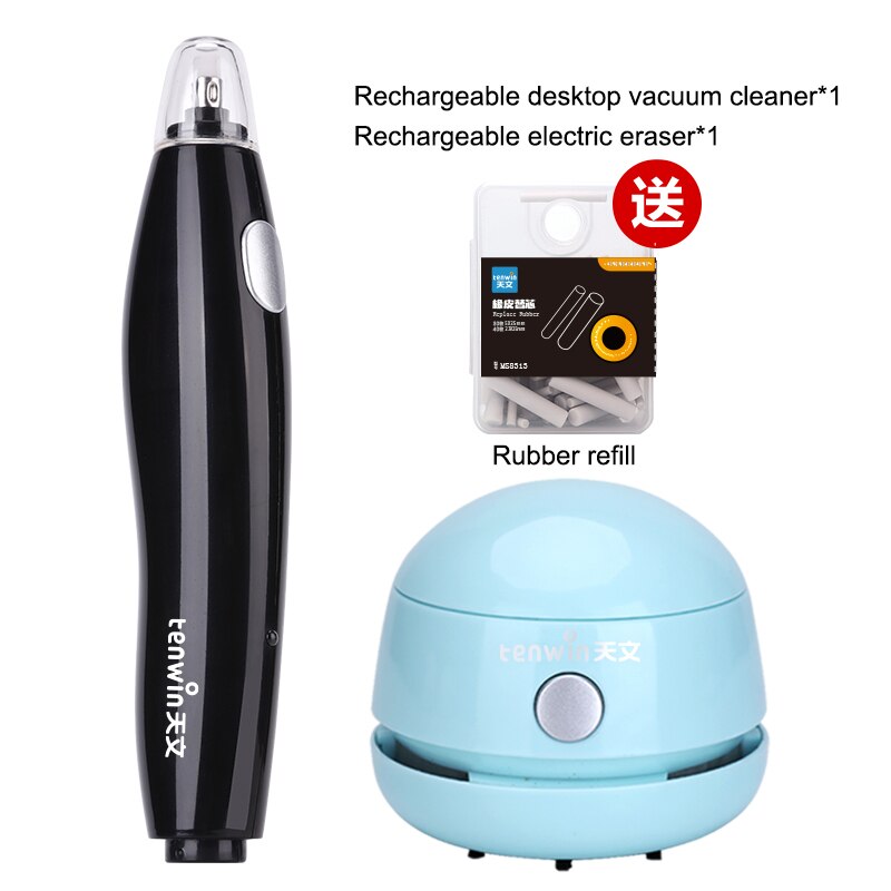 TENWIN Electric Eraser Charging Highlight Sketch Rubber Drawing Eraser Pupils Children Learning Stationery: 8305 8052 8313 Black