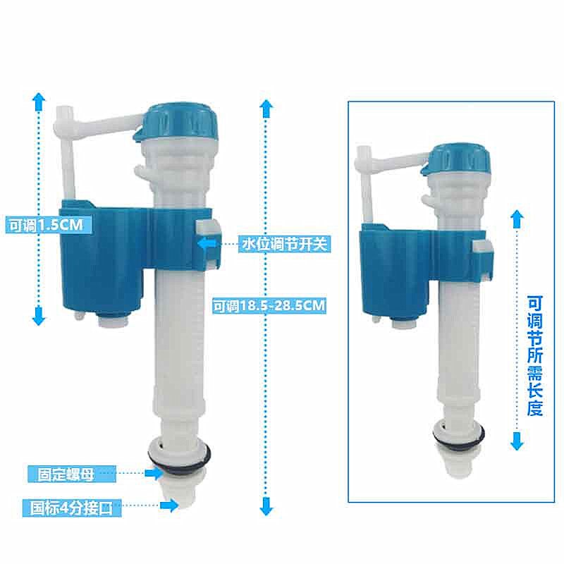 toilet water tank Filling Valves Height can adjusted 18.5-29.5cm,toilet inlet water valves water tank accessories