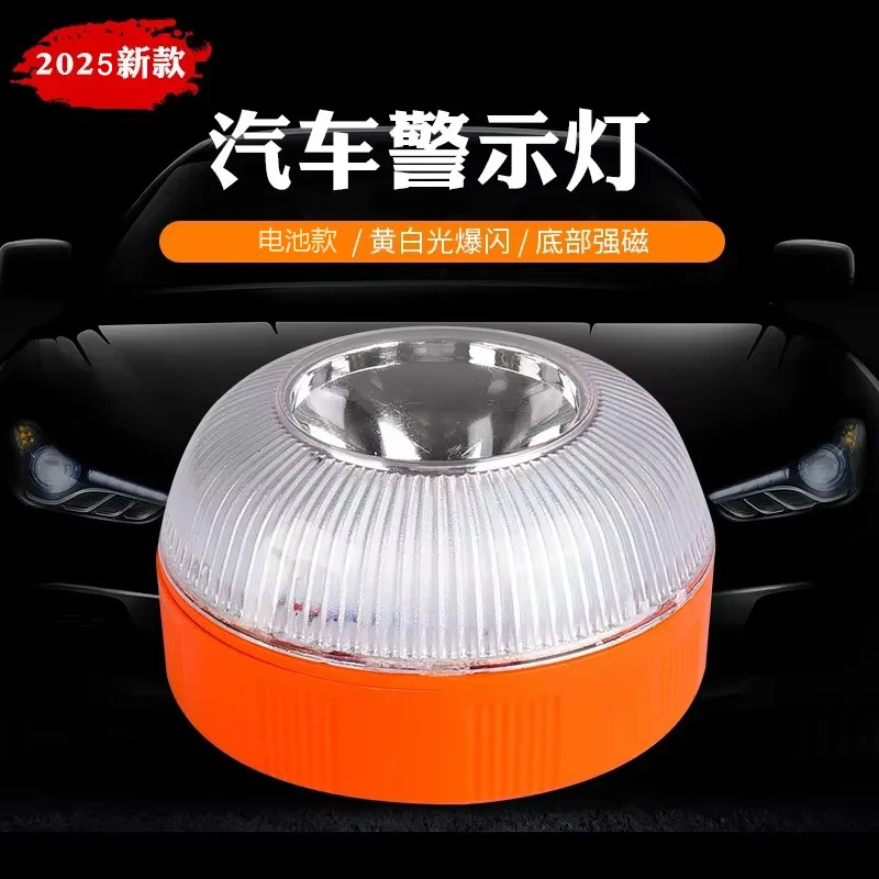 Lampe LED blanche à l'iode avec batterie, lumière de secours, lumières jaunes, lumière clignotante, circulation, bain, induction magnétique, salle de bain, T,