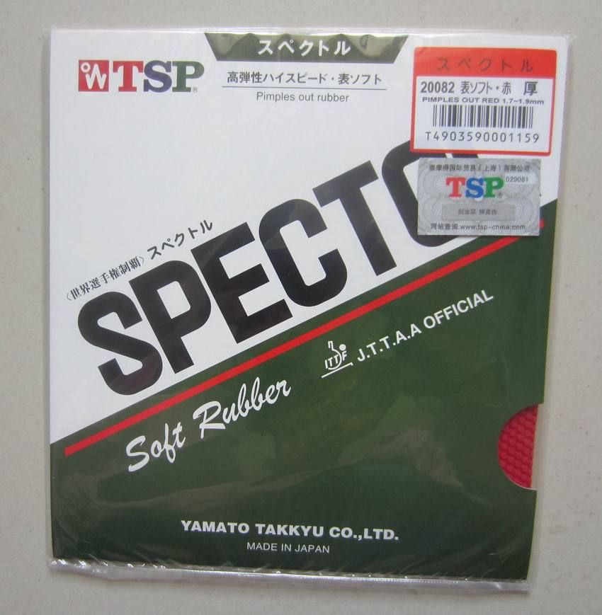 Originele tsp spectol soft t -20082 raw rubber tafeltennis rubber tafeltennis rackets racketsporten wangtao snel en spin