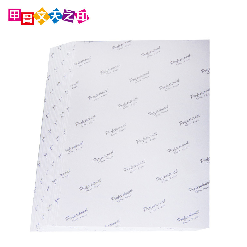 100 hojas/lote de papel fotográfico A5 de alto brillo para impresora de chorro de tinta, fotográfica, colorido, salida de gráficos, cubiertas de álbum, ID de foto