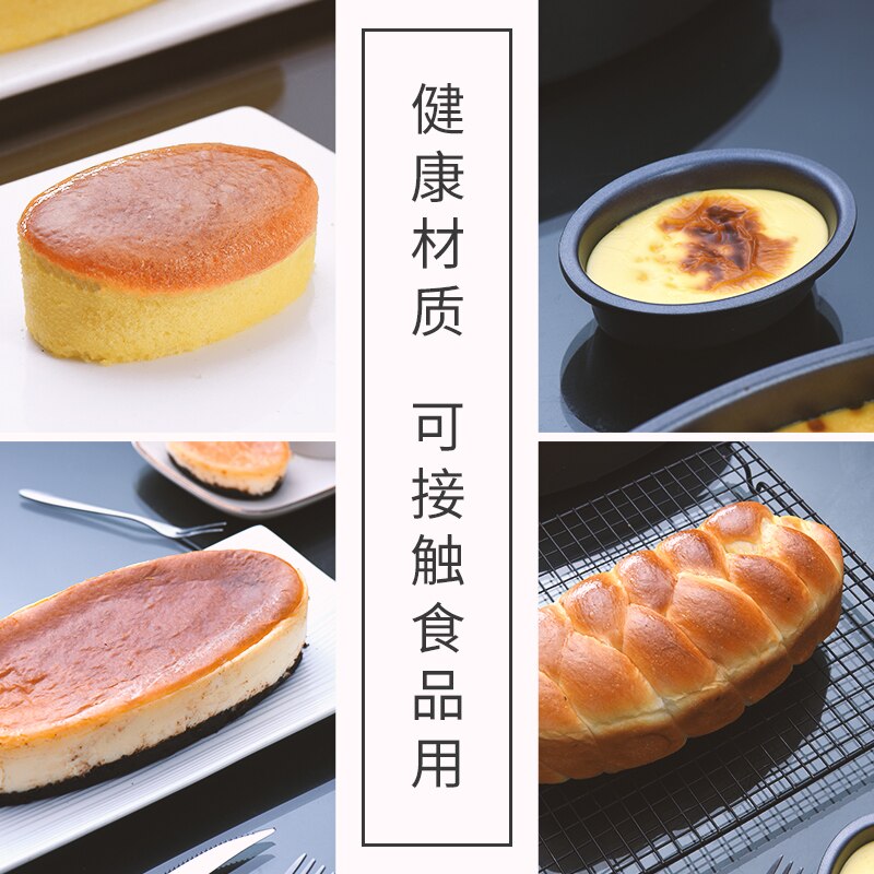 Herramientas y molde Para tartas de acero inoxidable, juego de Metal, utensilios Para Hornear, accesorios de cocina, Moldes Para pasteles Hornear EA6DGJ