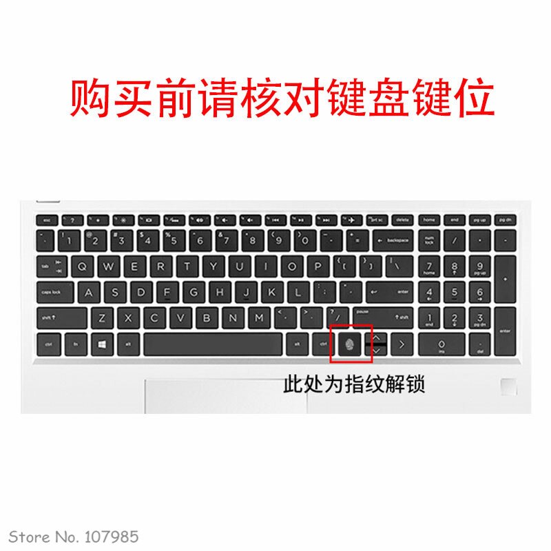 Cubierta protectora de silicona para teclado HP Envy 17, 17,3, , con lector de huellas dactilares, 17t, 17M-ch0013dx, 17-cg