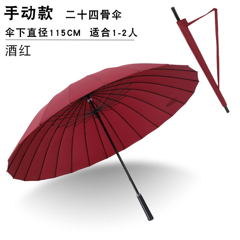 Parapluie d'affaires à 24 poignées en cuir pour hommes, coupe-vent, Double poignée droite et longue, couleur unie: Wine red