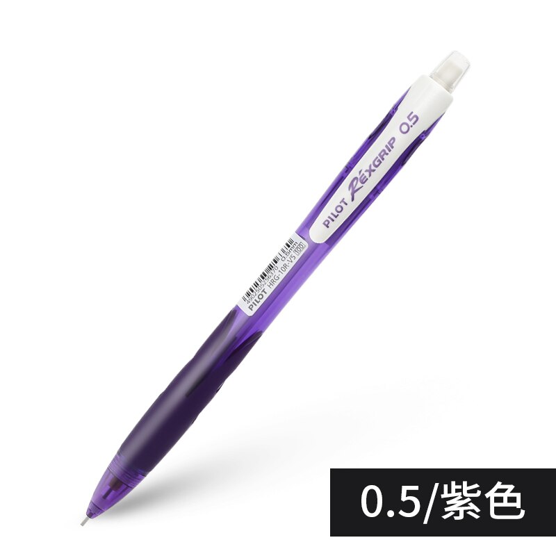 Japon Pilot 1 pièces crayon mécanique avec gomme sur le dessus HRG-10R 0.5mm stylo promotionnel à faible coût: VIOLET