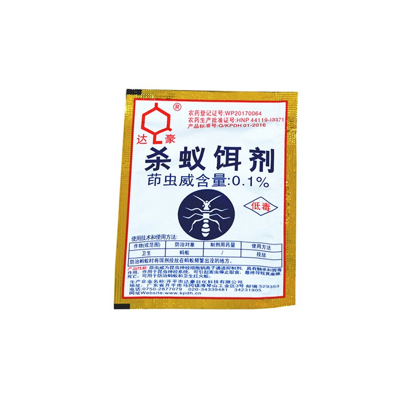 ZOCDOU-Polvo de cebo de hormiga, 3 piezas, amarillo, negro, blanco, termitas, efectos medicinales, para matar, nido