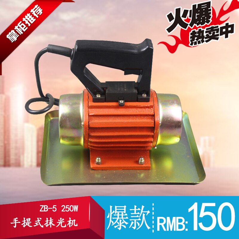 ZB-5 250W Single-Phase Flache Beton Vibrator Tragb...  Grandado