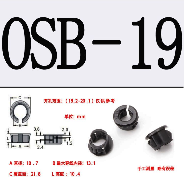 OSB 1 tipo abierto de manga de alambre de protección de plástico nylon protector de Bobina cable hebilla tipo Alambre de protección caja de distribución agujero enchufe: OSB-19