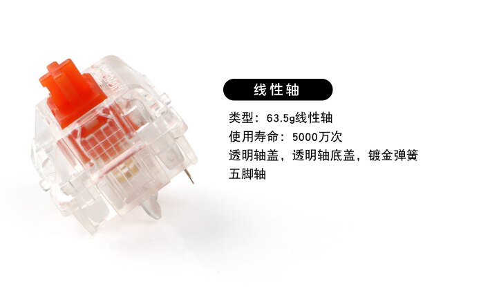 Healios - 63.5g - Linear Silent Orange Switch for mechancial keyboards 5 pin switches RGB