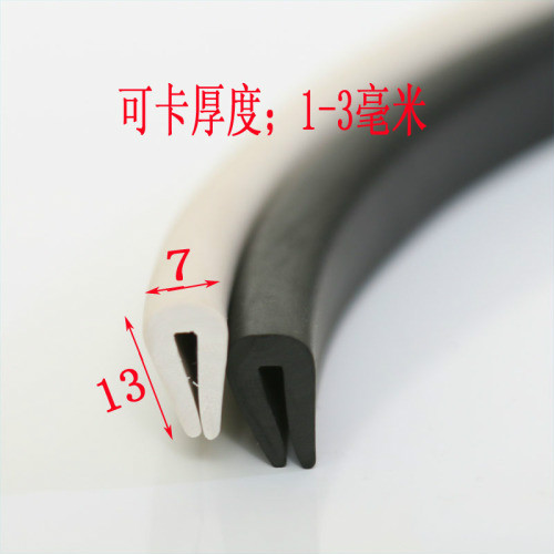 1meter U Channel Rubber Edge Moulding Trim Weather Strip Car Door Protector Edge Guard Rubber Sealing: 7mm x 13mm