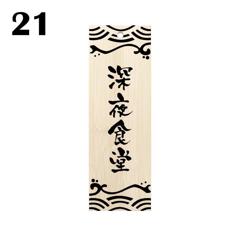 Japanse stijl restaurant decoratieve houten bord sushi winkel creatieve bamboe hout gravure voedsel menu uithangbord deur decor teken