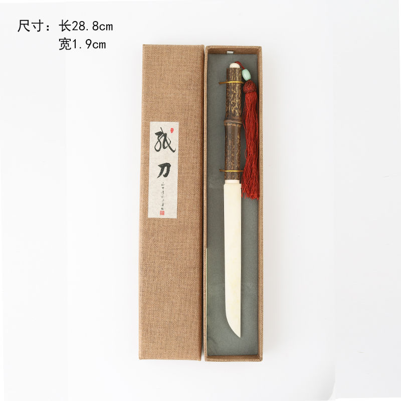 Chinese style retro Xuan paperpaper cutter simple tassel mahogany sandalwood beef bone cutter Art Paper Cutting Tool mail opener: Purple Bamboo