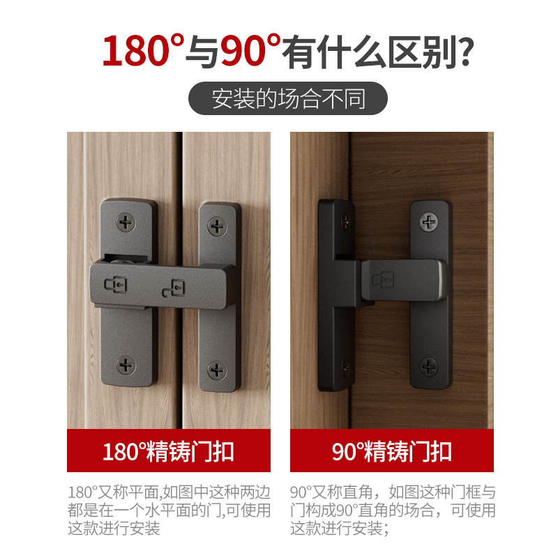Latch Deadbolt Indoor Non-Punch Door Lock Bathroom Sliding Door Buckle Sliding Door Snap Old-fashioned Surface-mounted Room Door