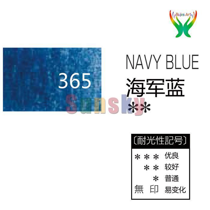 Japan HOLBEIN Artists&#39;colored pencil 328-434 Oily color single optional supplementary secret garden colouring: 365