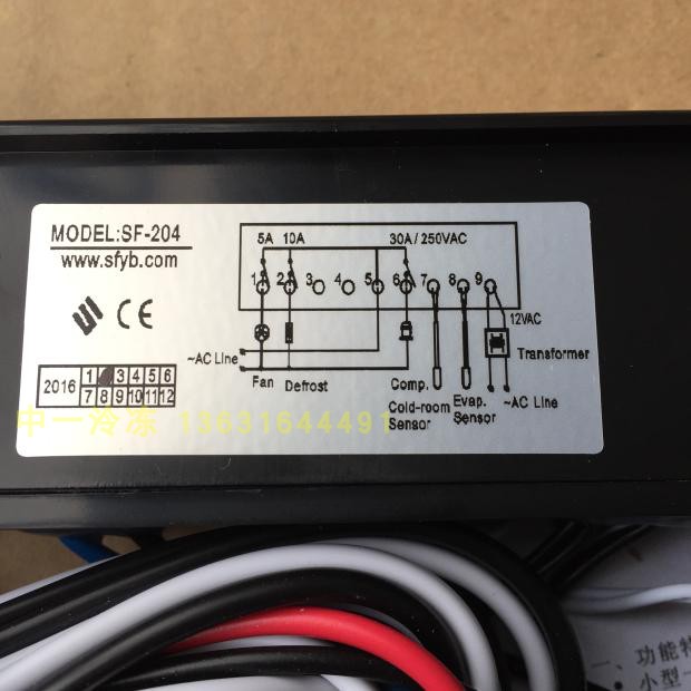 Zhongshan Shangfang SF-204 Thermostat Display Cabinet Temperature Controller Freezer Refrigerator Electronic Thermostat