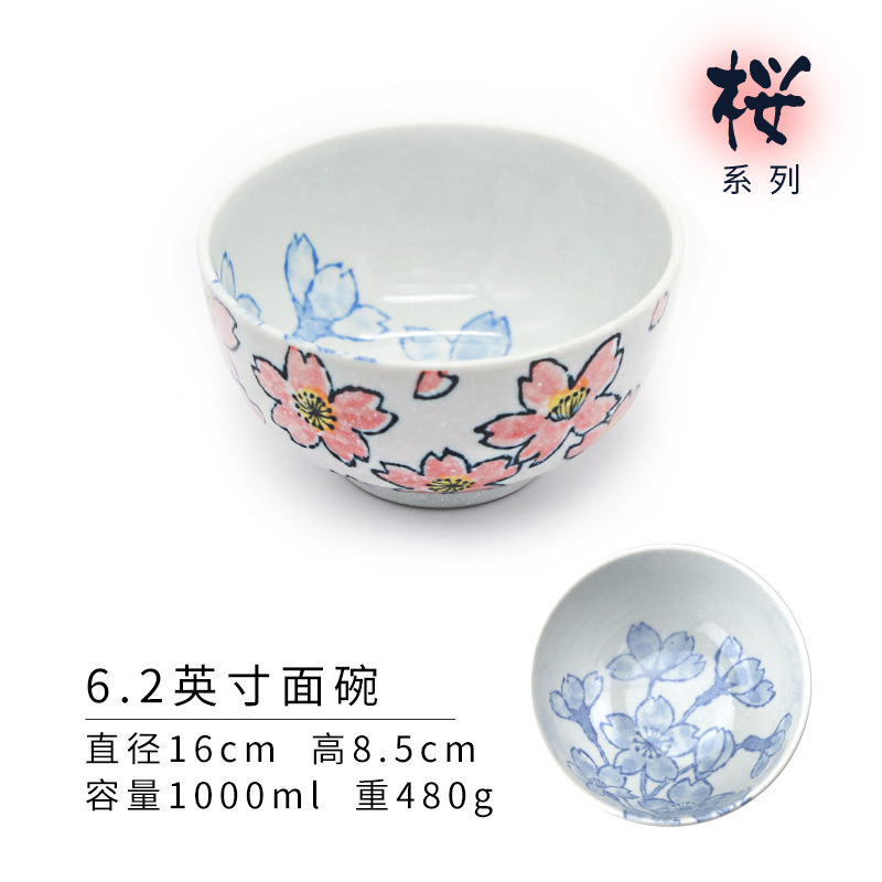 Japanse Keramische Servies Kersenbloesem Rijstkom Soepkom Schotel Onderglazuur Kleur Japanse Servies Huishouden Schotel: FSK-07