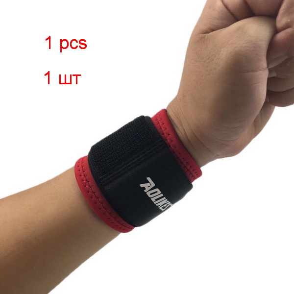 1Pcs Gym Wrist Support Band Strap For Men crossfit Wristband Sports Fitness Wrist Guard Protector bracers polsiera pols brace: 1 pcs black red