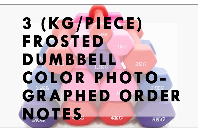 Hexagonal Frosted Smooth Surface Dipping Ladies Dumbbells Fitness Gym Dumbbells Ladies Fitness Dumbbells Equipment: Gold