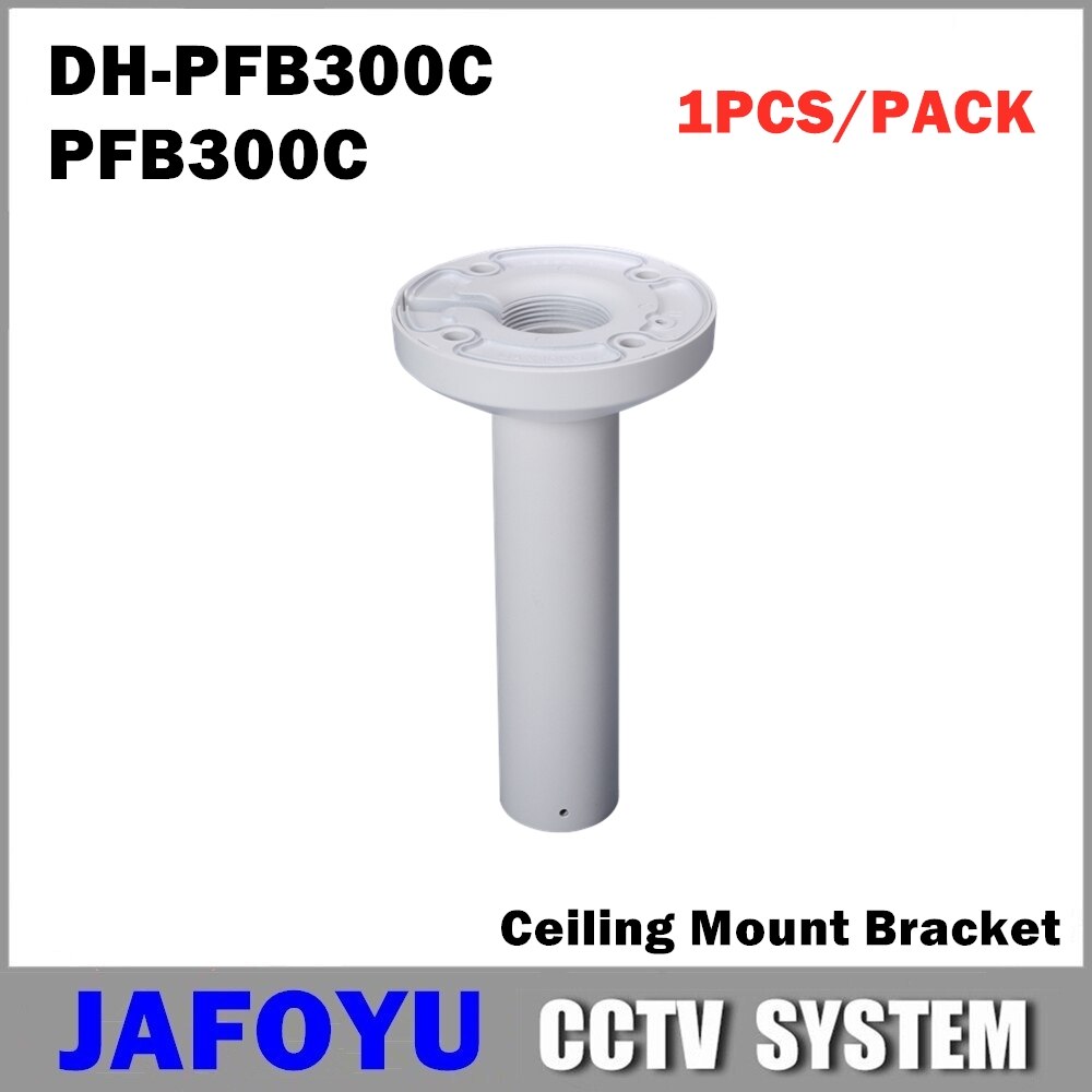 1PCS/PACK or More DH PFB300C Ceiling Mount Bracket DH-PFB300C CCTV Accessory for IR PTZ IP Dome Network Camera Security Camera: 1PCS PACK