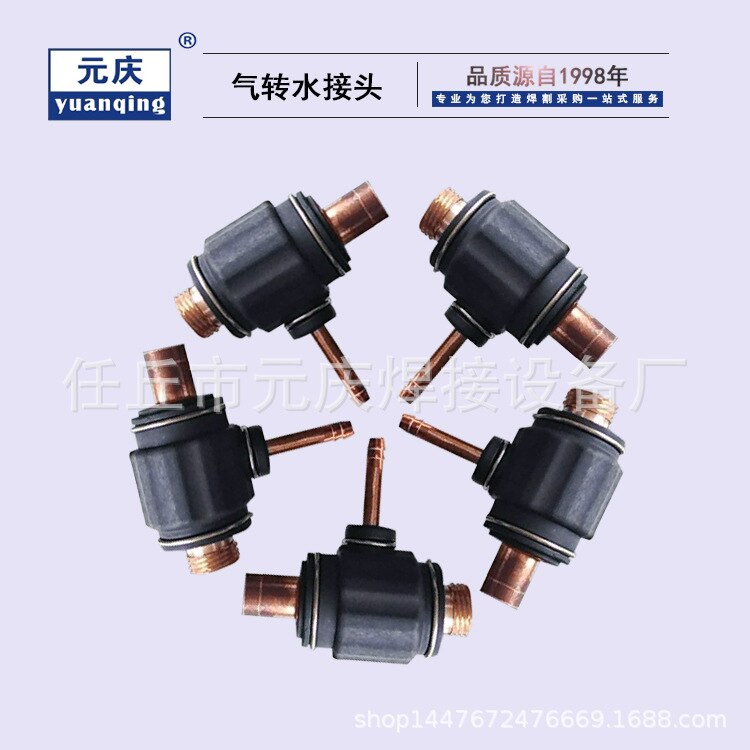 Les fabricants vendent directement le connecteur de tuyau de gaz à eau gaz eau Plasma Argon accessoires de soudage à l'arc gaz eau droite