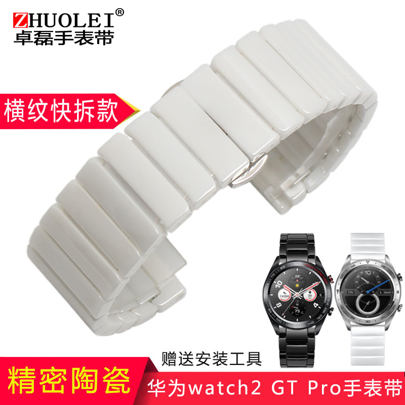 Cinturino in ceramica in acciaio da 20mm 22mm per Huawei guarda GT2 3 46MM cinturino intelligente Samsung galassia 3 4 5 braccialetto da donna per uomo: M / Beige