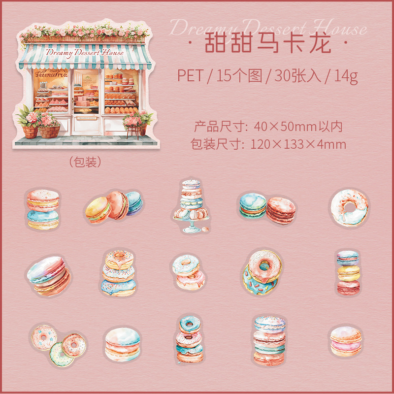10pcs/1lot Kawaii Scrapbook Sticker Dream Dessert House Scrapbooking Supplies Planner Decorative Stationery Sticker: PURPLE