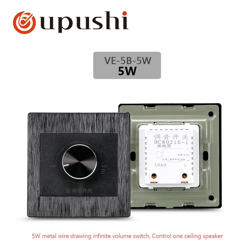 Speaker Volume Controller For Constant Voltage Speaker: VE-5B-5W