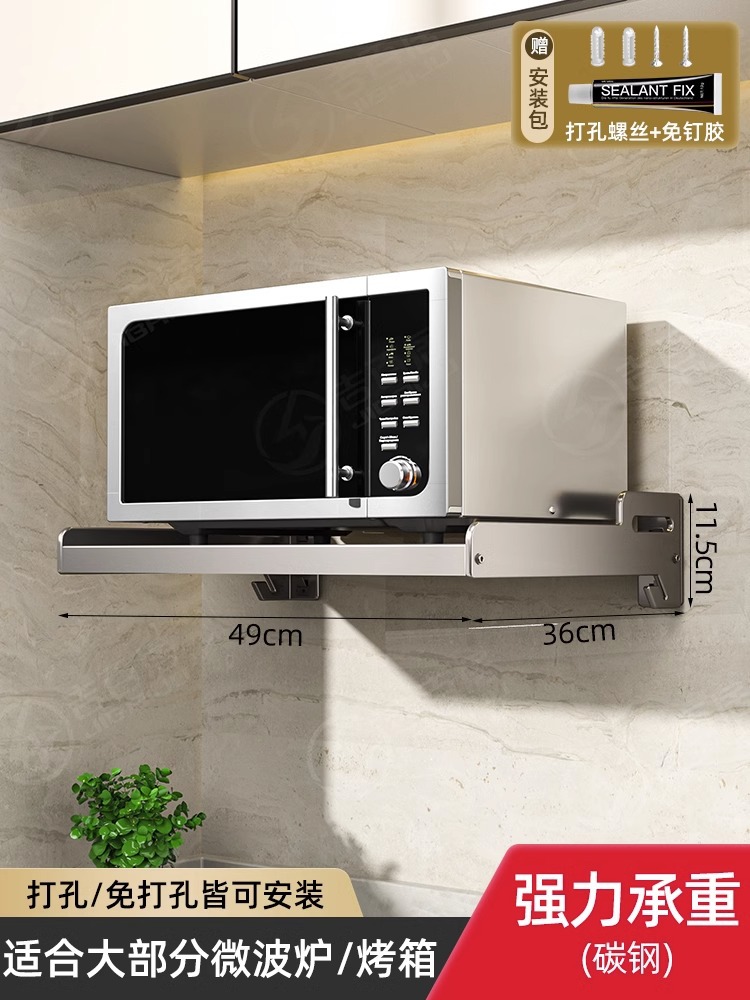Carbon Steel Wall Shelf Metal Shelving Heavy Duty Commercial or Household Grade Wall Mount Microwave Oven Shelf with Fixing Kit: Light Grey