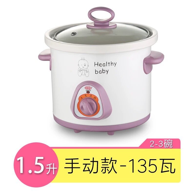 Bb brei topf, Baby topf, Baby brei topf, kochtopf, keramik kleine topf, elektrische Mini automatische lebensmittel ergänzung topf: Handbuch (1.5 L)