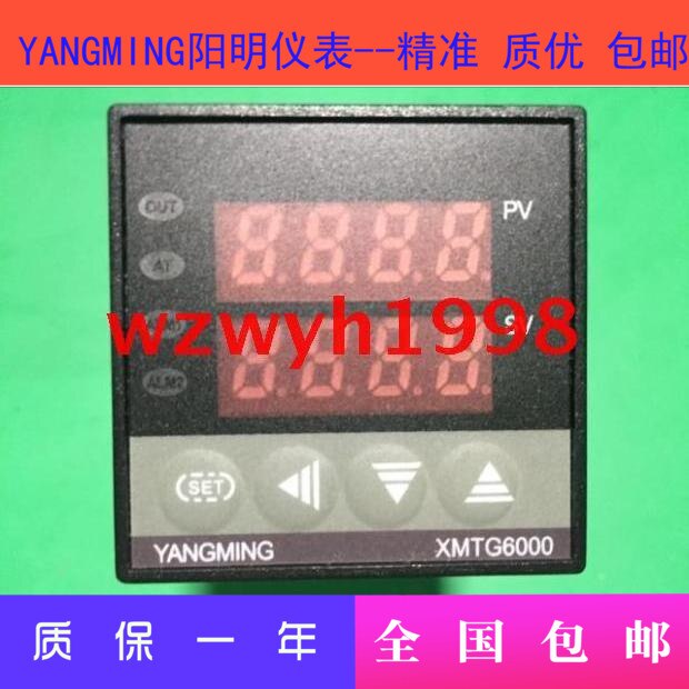 Yangming XMTG6000 Serie XMTG-6811 Temperatuur Controller XMTG-6812