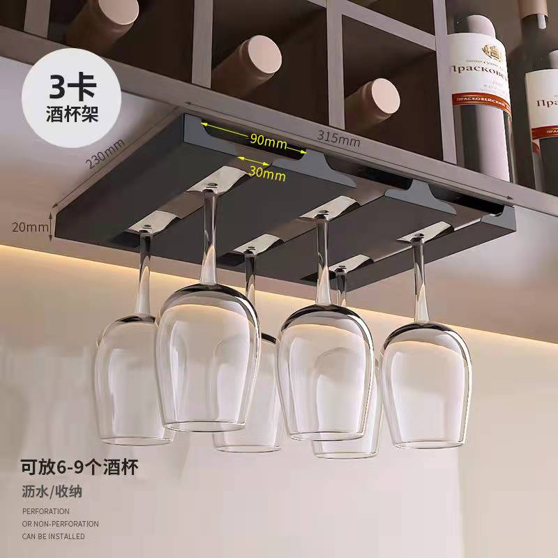 Estante para copas de vino debajo del gabinete, colgador de almacenamiento, organizador de Metal para Bar y cocina: 3 slots