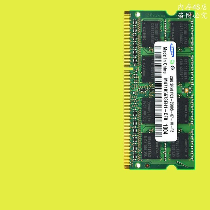 DDR3 1066 2g 1067 notebook geheugen