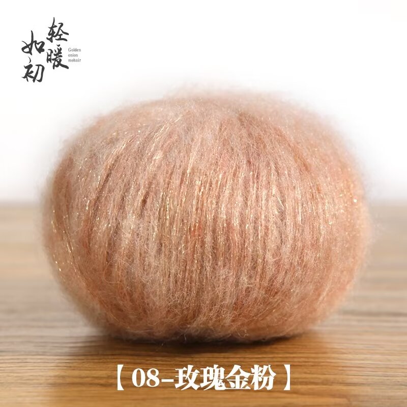 200 g/einstellen Mohair-Garn, glänzender Draht, bunt, zum Handstricken, Schal, zur Seite fahren, DIY, Hüte, weich, hautfreundlich, Häkelgarn, mitteldick: Braun