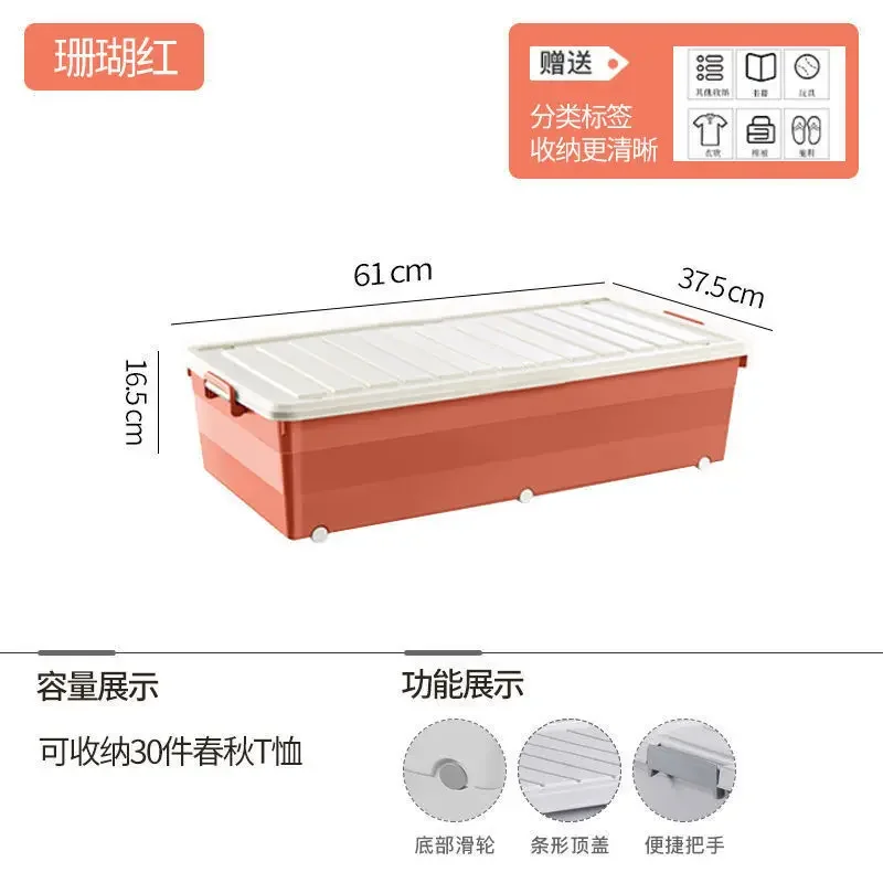 Multi-specification Foldable Plastic Storage Box with Wheels Under Bed - Large Capacity Bedroom Clothes and Toys Organizer