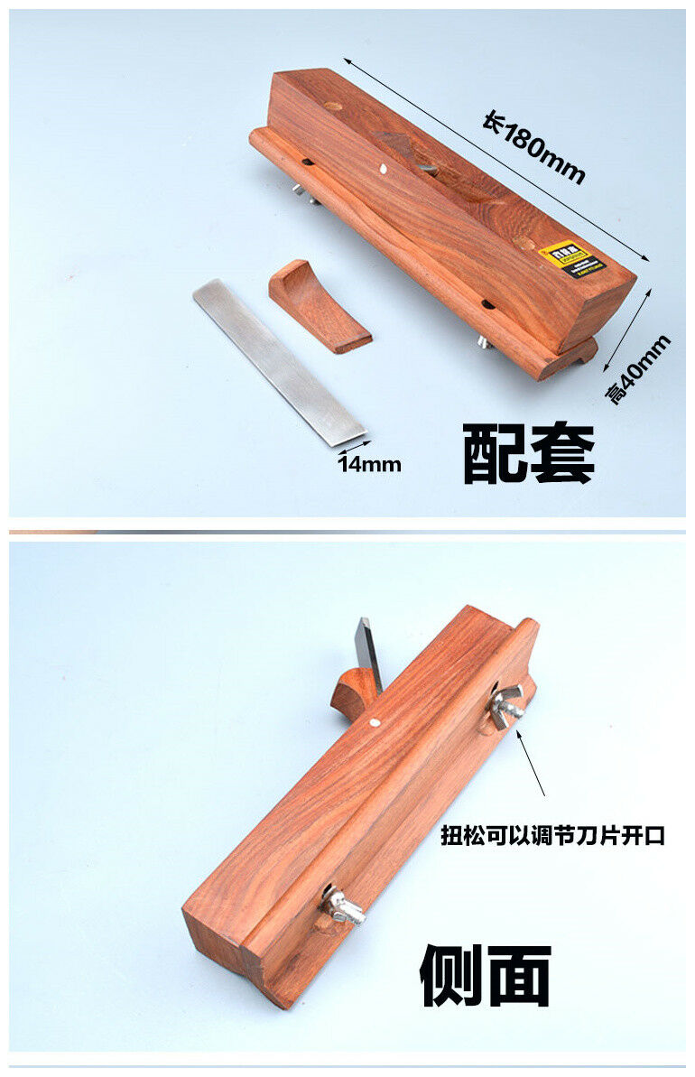 45 angle Woodwork plane Wiping angle plane Trimming planes Chamfer plane W180