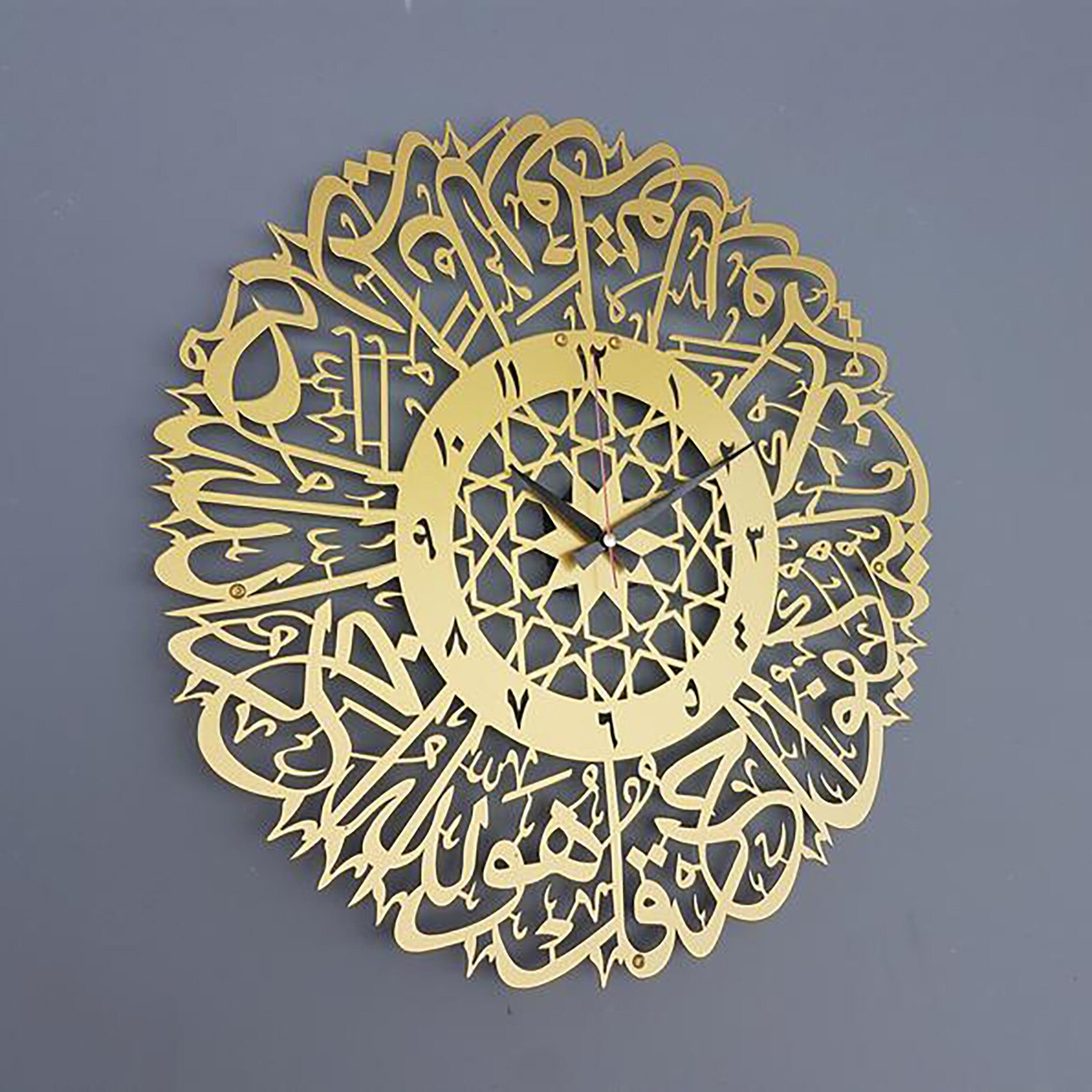 Muslim Ramadan Decoration Gold Metal Surah Al Ikhlas Wall Clock Metal Wall Clock Decor Islamic Calligraphy Ramadan Islamic Clock: C