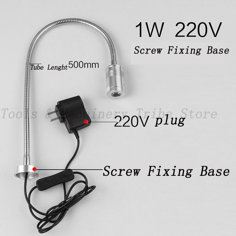 Led Machine Light Small Machine Working Lamps Metal Hose Freely Bend Lamps 12V/24V/220V High Brightness For Machining Center: B
