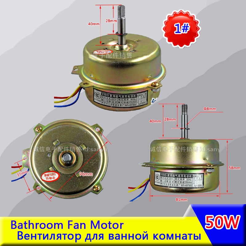 5 Models Extractor Fan Motor YYHS-30/40 3 Lines Bathroom Extractor 50W Fan Replacement Spare Parts